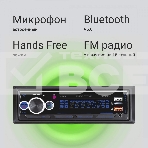 Автомагнитола Digma MCP-413 1DIN 4x45Вт v5.0 USB 2.0 AUX 4 ПДУ, фото5