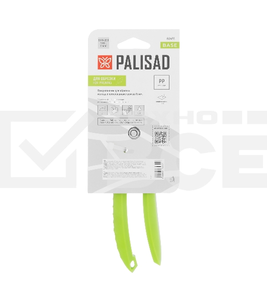 Секатор цветочный, 190 мм, пластиковые рукоятки Palisad