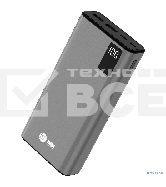 Портативный аккумулятор Cactus CS-PBFSFA-20000 20000mAh 4.5A 2xUSB-A/USB-C серый