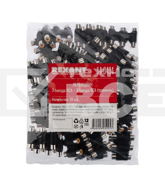 Переходник 3 гнезда RCA - 3 гнезда RCA, тринокль  Rexant