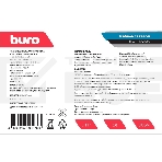 Кабель сетевой Buro BU-COP-045 UTP 4 пары cat5E solid 0.45мм Cu 305м серый, фото2