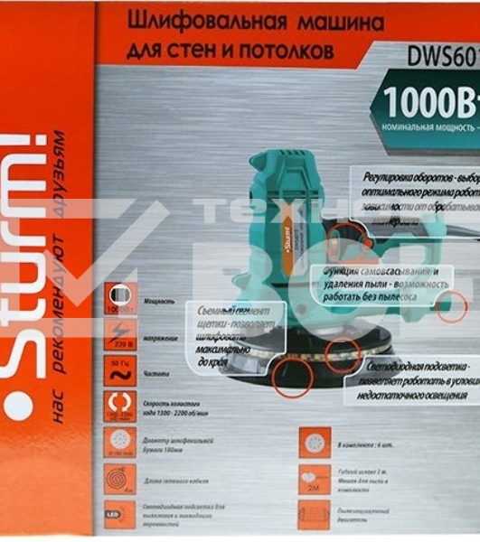 Вибро шлифовальная машина Sturm! DWS6010 1000Вт