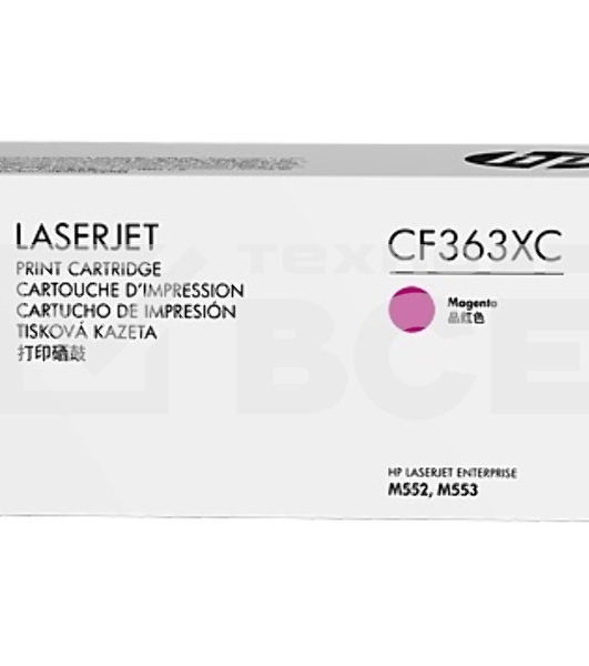 Контрактный Тонер Картридж HP 508X CF363XC пурпурный (9500стр.) для HP CLJ M552/M553