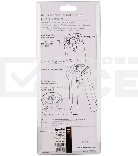 Инструмент обжимной Hyperline HT-3008AR для RJ-45/RJ-12/RJ-11 (упак:1шт) черный/красный