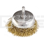 Щетка для дрели Matrix, 65 мм, 'чашка' со шпилькой, латунированная витая проволока, фото 1