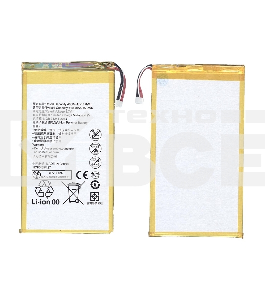 Аккумуляторная батарея для Huawei Honor X1 7D-504L 4100mAh / 15.17Wh, 3,7V HB4269B6EAW