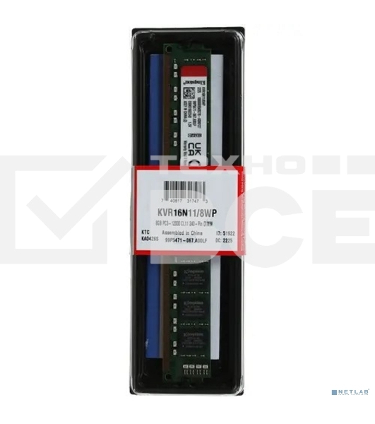 Оперативная память Kingston ValueRAM, DDR3L, 8GB (1x8GB), 1600MHz, CL11, DIMM