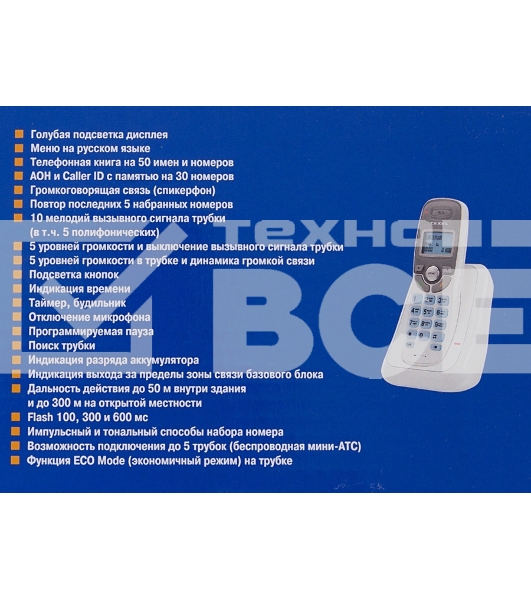 Радиотелефон teXet TX-D6905A черный (громкая связь,телефонная книга на 50 имен и номеров, определитель номера, будильник)