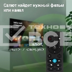 Телевизор Digma 43