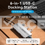 Мультифункциональный хаб Vention USB Type C 6 в 1, фото6