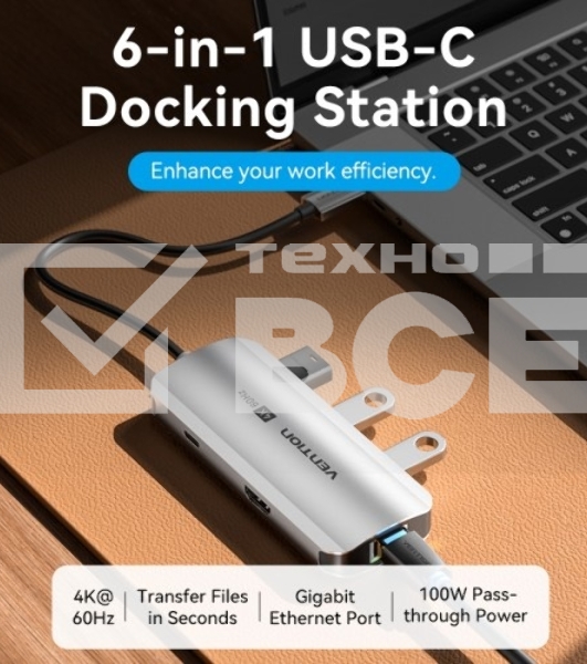 Мультифункциональный хаб Vention USB Type C 6 в 1