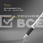 Ручка перьевая Parker Urban Core F200 (1931605) Metro Metallic CT M сталь нержавеющая подар.кор., фото5