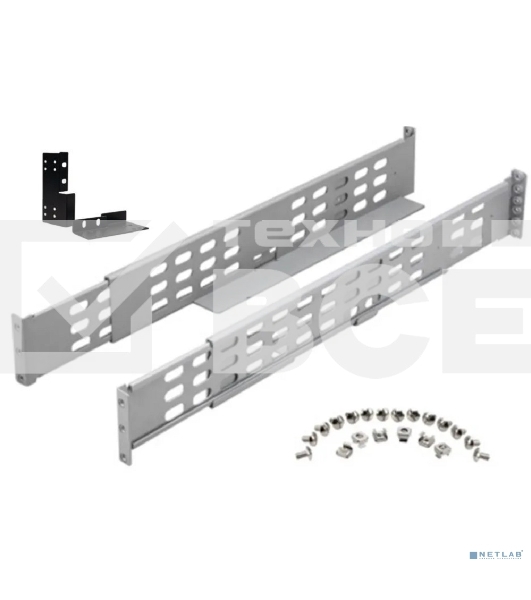 Монтажный комплект Systeme Electric, 19', регулируемый для силовых и батарейных модулей