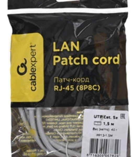 Патч-корд UTP Cablexpert PP12-1.1.5M/O кат.5e, 1.5 м, литой, многожильный (оранжевый)