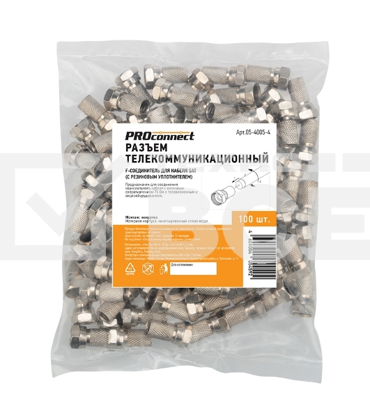F-разъем для SAT, (с резиновым уплотнителем)  PROconnect