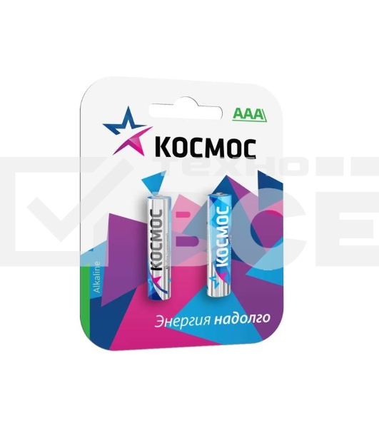 Батарейка КОСМОС KOCLR032BLLR LR03 BP-2 (блист.2шт.)