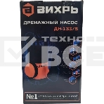 Дренажный насос ДН-133/5 Вихрь, фото 1