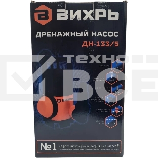 Дренажный насос ДН-133/5 Вихрь