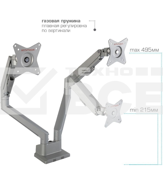 Кронштейн Arm media LCD-T36 silver, 4 шт/уп. Кр. алюм. настол. для 2-х мон. 15