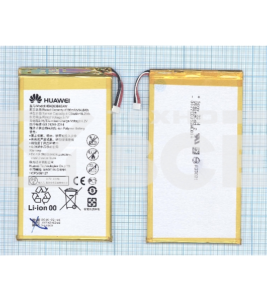 Аккумуляторная батарея для Huawei Honor X1 7D-504L 4100mAh / 15.17Wh, 3,7V HB4269B6EAW