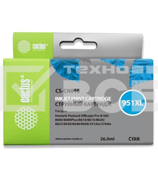 Картридж струйный Cactus CS-CN046 №951 голубой (26 мл) для HP OfficeJet 251dw Pro, 276dw Pro, 8100 Pro, 8100e, 8600 Pro (N911a), 8600 Pro Plus (N911g), 8610 Pro (A7F64A), 8615 Pro, 8616 Pro, 8620 Pro