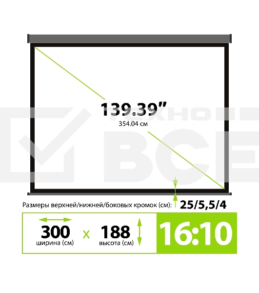 Экран Cactus 188x300см SIlverMotoExpert CS-PSSME-300X188-DG 16:10 настенно-потолочный рулонный тёмно-серый (моторизованный привод)