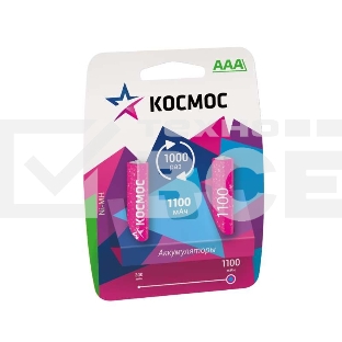 Аккумулятор КОСМОС KOCR03NIMH(1100MAH)R03 NiMn 1100мАч (блист.2шт.) Цена за 1шт
