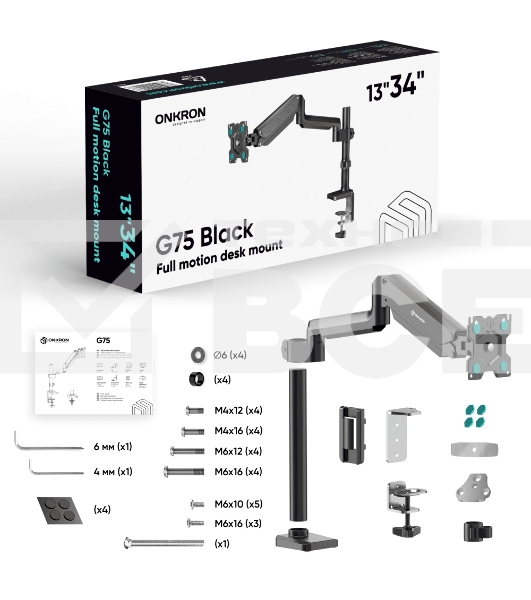 Кронштейн для монитора ONKRON 13