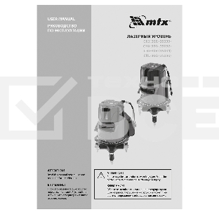 Лазерный уровень CRL-30G, 30 м, зеленый луч, акк. Li 2400 mah, резьба 5/8