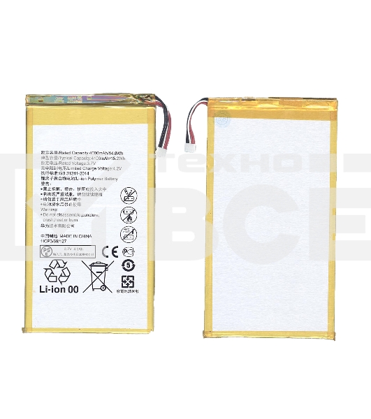 Аккумуляторная батарея для Huawei Honor X1 7D-504L 4100mAh / 15.17Wh, 3,7V HB4269B6EAW