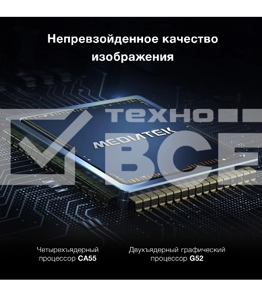 Телевизор Hyundai 50