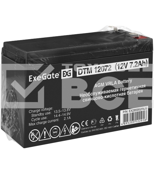 Батарея ExeGate EX285952RUS DTM 12072 (12V 7,2Ah, клеммы F1)