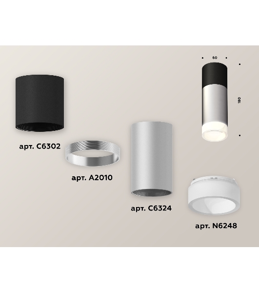 Светильник Ambrella Light XS6324062 SSL/SBK/FR серебро песок/черный песок/белый матовый MR16 GU5.3