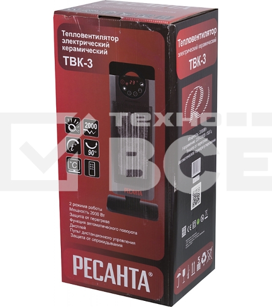 Тепловентилятор Ресанта ТВК-3, серый, 2000 Вт, 20 м2, термостат 67/2/5