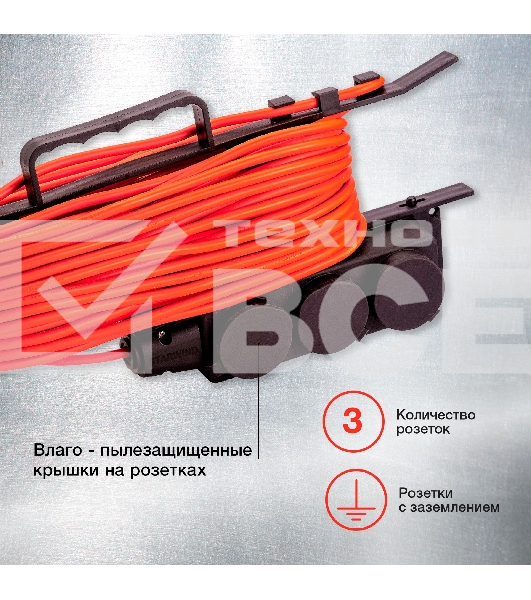 Удлинитель силовой Starwind ST-PS3.20/B-16 3x2.0 кв.мм 3 розет. 20 м ПВС 16A пласт. рамка черный