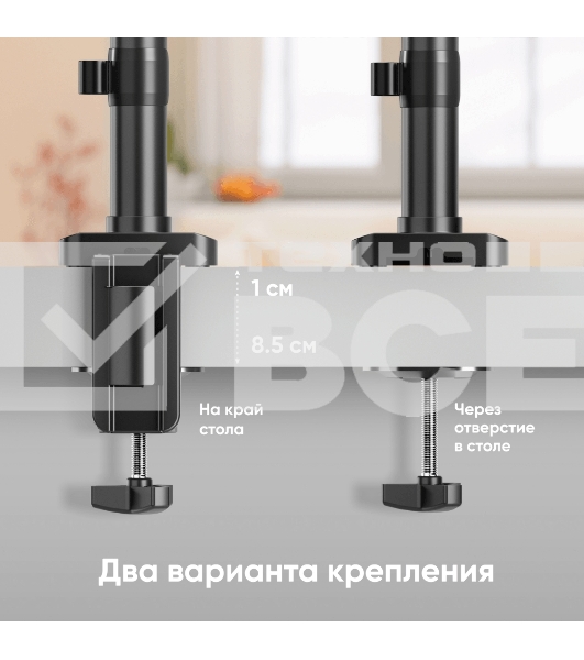 Кронштейн для монитора ONKRON 13