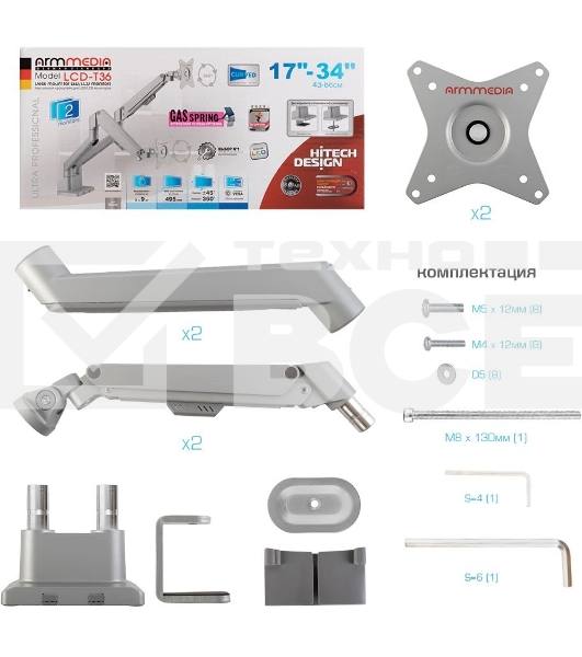 Кронштейн Arm media LCD-T36 silver, 4 шт/уп. Кр. алюм. настол. для 2-х мон. 15
