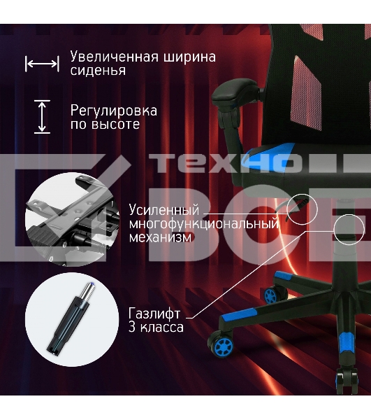 Кресло игровое Оклик 121G черный/синий сиденье черный/синий искусст.кожа/сетка с подголов. крестов. пластик черный