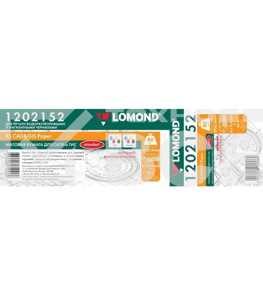 Бумага Lomond 1202152 36
