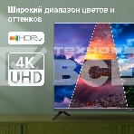 Телевизор Digma 43