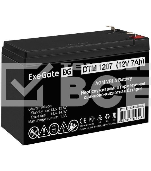 Батарея ExeGate EP129858RUS DTM 1207/EXG1270 (12V 7Ah) клеммы F2
