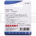 Переходник антенный, (штекер F - гнездо TV), (1шт.) Rexant, фото3