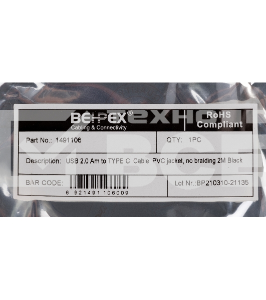 Кабель USB (m)-USB Type-C (m) 2м черный