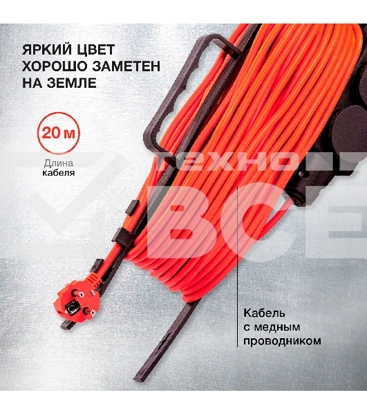 Удлинитель силовой Starwind ST-PS3.20/B-16 3x2.0 кв.мм 3 розет. 20 м ПВС 16A пласт. рамка черный