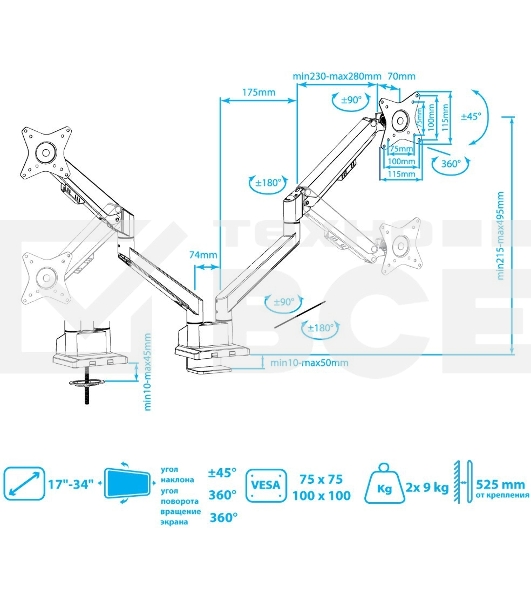 Кронштейн Arm media LCD-T36 silver, 4 шт/уп. Кр. алюм. настол. для 2-х мон. 15