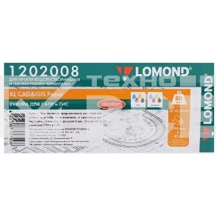 Бумага инженерная Lomond (1202008) без покрытия матовая 