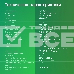 Телевизор Digma 43