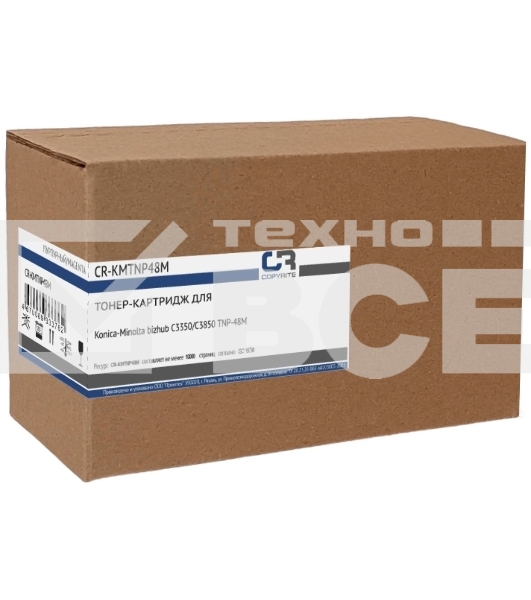 Картридж лазерный CopyRite CR-KMTNP48M TNP-48M пурпурный (10000стр.) для Konica Minolta bizhub С3350/С3850