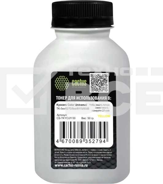 Тонер Cactus CS-TKYCUY-50 желтый флакон 50гр. для принтера Kyocera Color Universal TK-5хх/5270/8xx/8115/8305