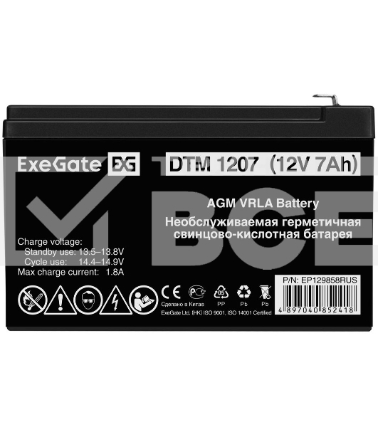 Батарея ExeGate EP129858RUS DTM 1207/EXG1270 (12V 7Ah) клеммы F2